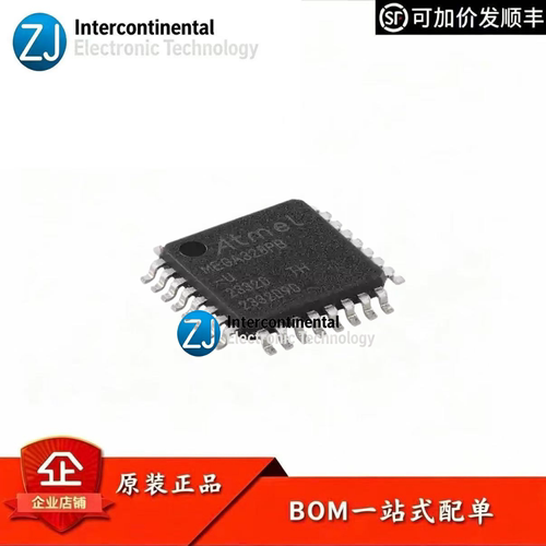 原装ATMEGA328PB-AUAVR芯片