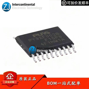 原装PY32F002BF15P6TU TSSOP-20 ARM Cortex-M0 32位微控制器-MCU