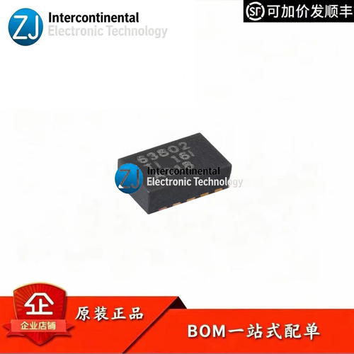 原装TPS63802DLAR降压升压IC