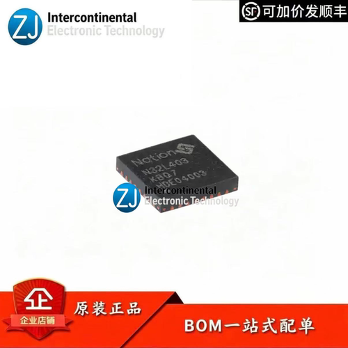 原装N32L403KBQ7微控制器MCU