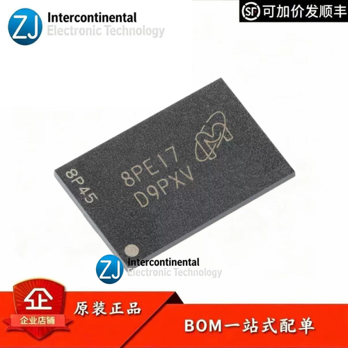 原装MT41K256M16HA-125E芯片