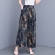人造棉阔腿裤 高端棉绸裤 女松紧高腰九分休闲裙裤 薄款 子 大码 夏季