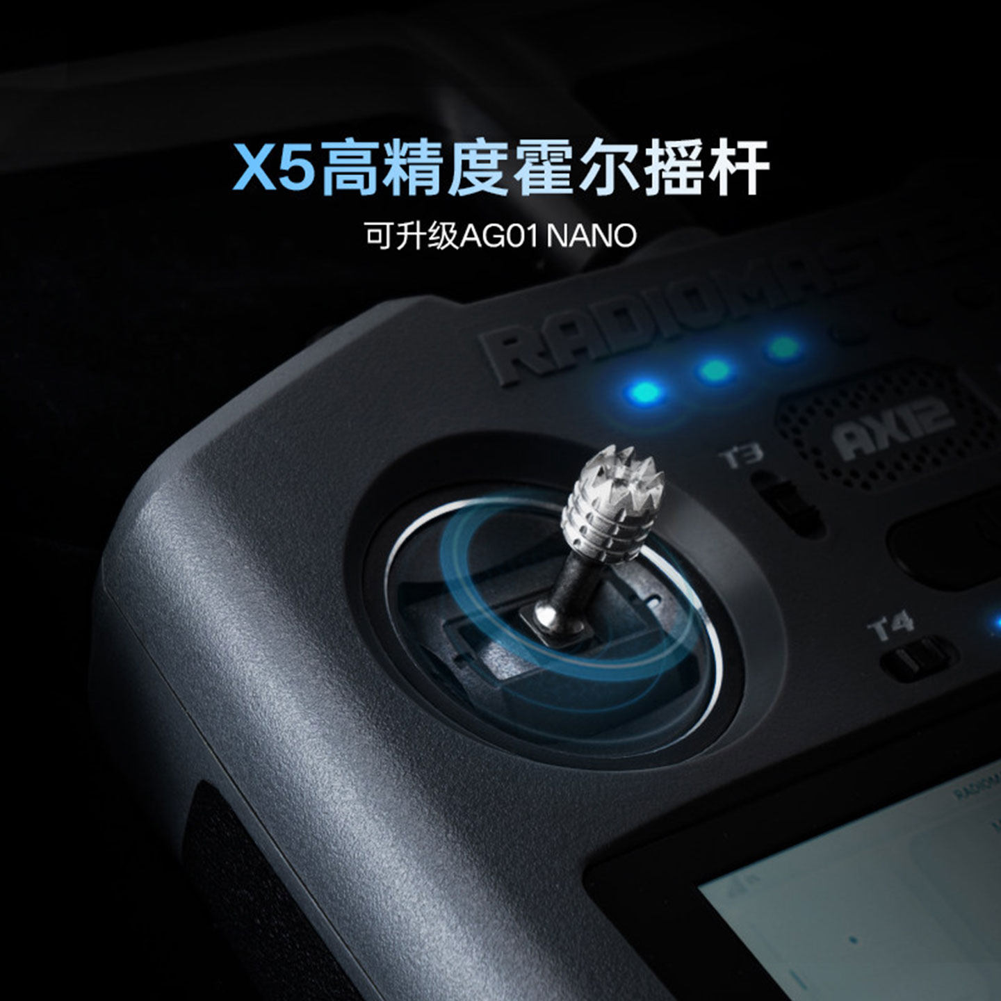 RadioMaster AX12安卓遥控器高清HD触控屏2.4GHz双频开源系统遥控图片