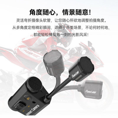 RunCam Helmet Camera头戴记录仪长续航内置WIFI摄像头90度Type-C