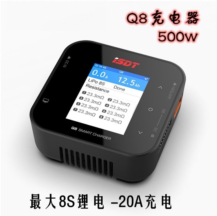 新款 300W大功率锂电平衡充 艾斯特 ISDT AIR8 Q8 500W 充电器 - 实物图