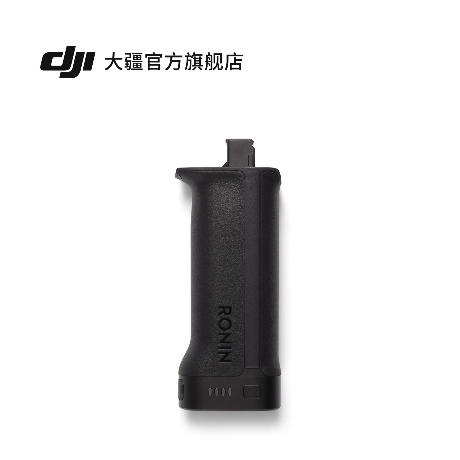 大疆RONIN稳定器系列BG33电池手柄RS5/RS4Pro/RS4云台稳定器配件图片