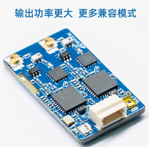 BAYCKRC贝壳ELRS接收机900/2400 Dual Band Gemini RX双频回传FPV