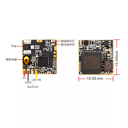PandaRC熊猫Nano25 超小体积 5.8G VTX图传OSD调参穿越机竞速25mW