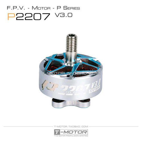 TMOTOR 5寸桨 FPV穿越机花飞翼竞速电机 驭风3代 Pacer P2207 V3
