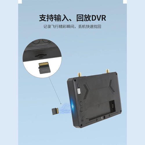 SKYZONE M5F 5寸融合接收机屏幕DVR录制显示器FPV航拍低延迟卡录