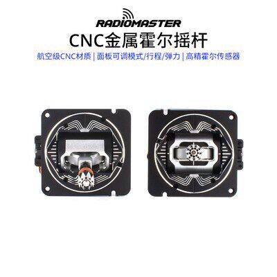 Radiomaster AG01金属摇杆TX16S MKII CNC霍尔摇杆三合一均衡调节
