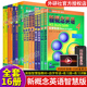 官方正版 练习册 朗文外研社教材 自学导读 练习详解新概念1234全套十六册零基础自学入门书籍 新概念英语系列1 4全套16册新版 智慧版