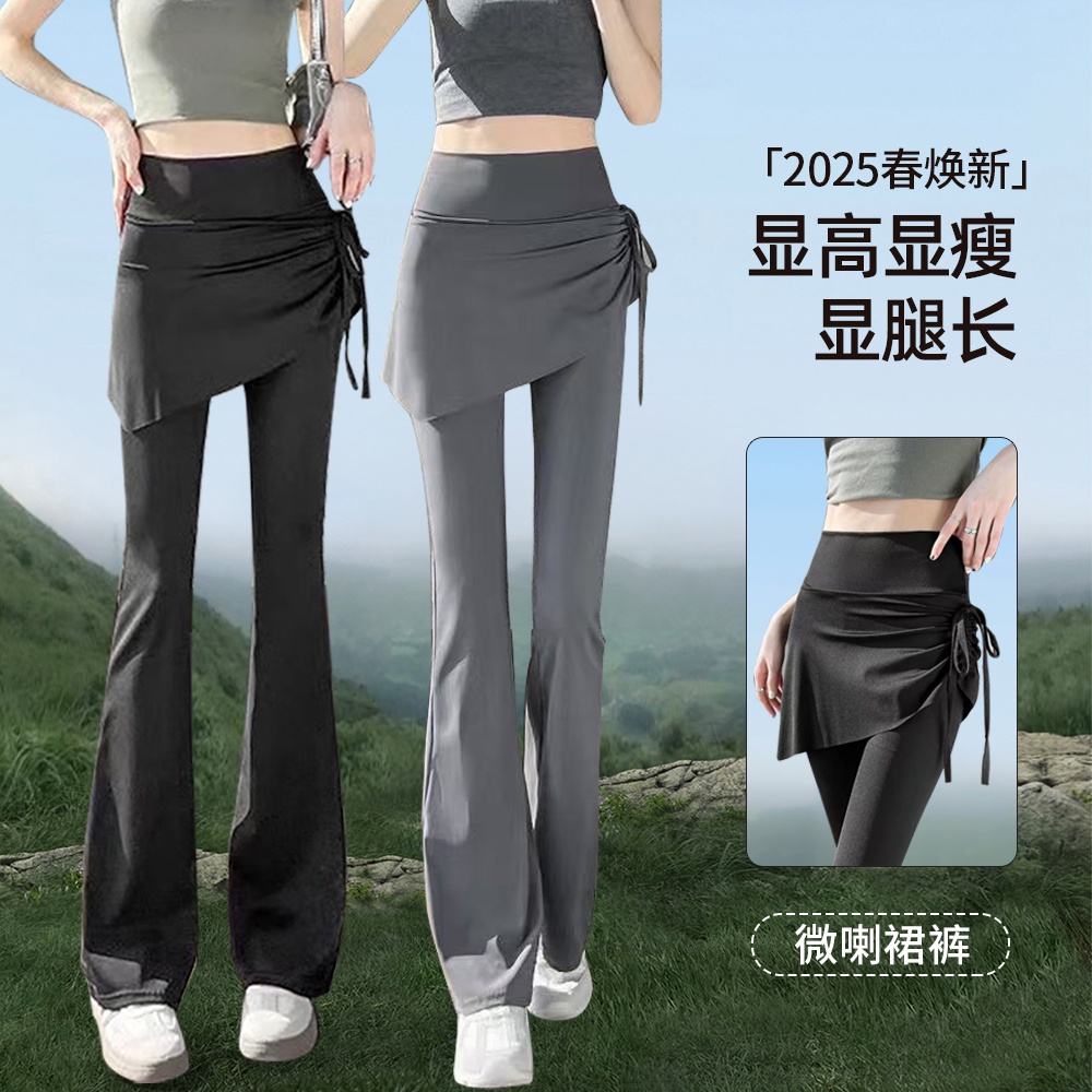 假两件抽绳微喇裤女夏薄款裙裤高腰收腹提臀运动健身瑜伽喇叭裤子