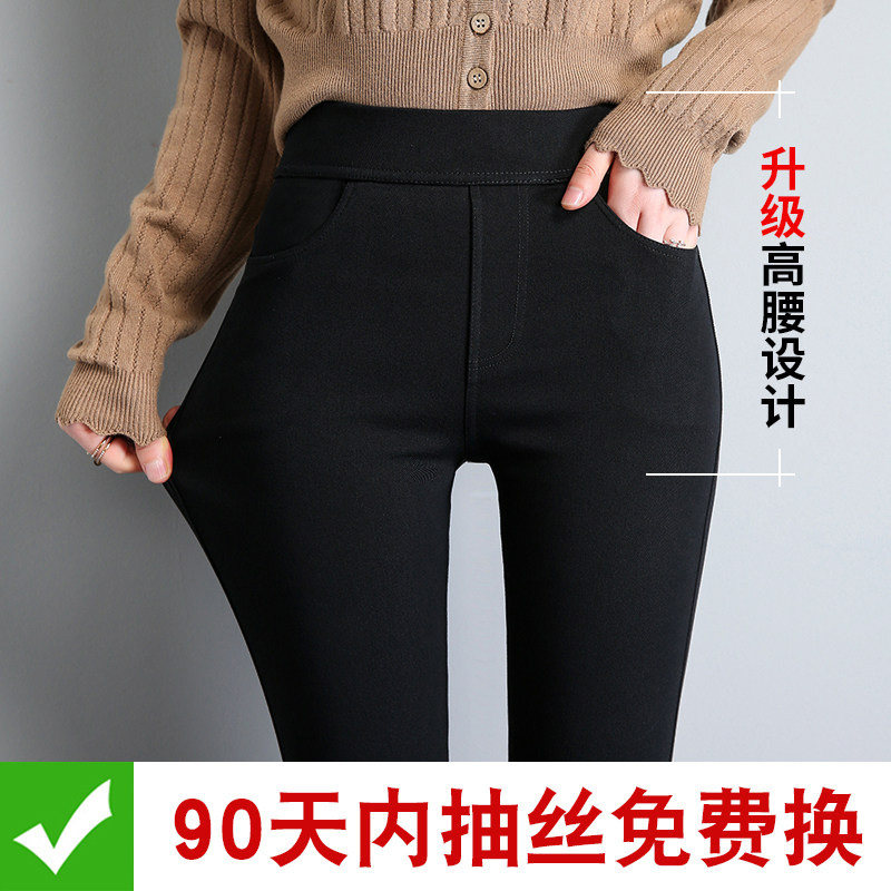 八分小个子加绒打底裤女冬季外穿加厚黑色高腰小脚九分保暖铅笔裤