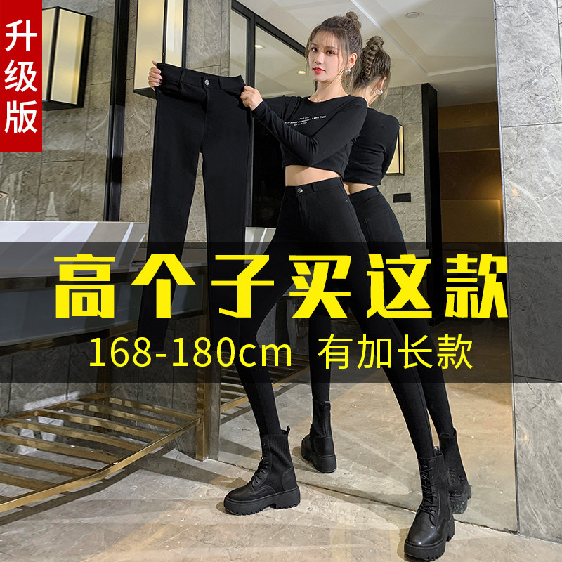 加长裤子女高个子打底裤女外穿春秋薄款高腰显瘦紧身黑色小脚长裤