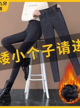 150cm烟灰色加绒打底裤