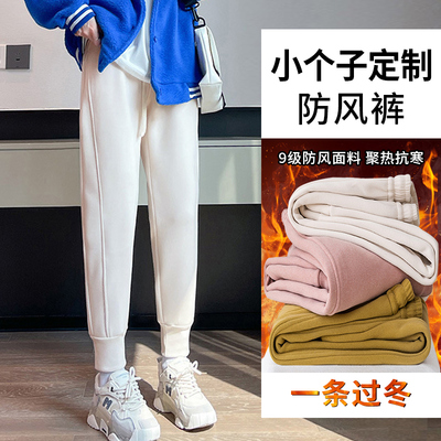 双面绒运动防风裤高腰