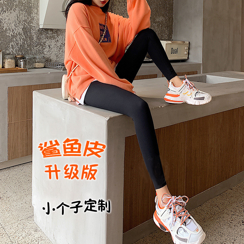 春秋款黑色弹力鲨鱼皮打底九分紧身健美瑜伽裤无痕外穿女大码八分,女装/女士精品,打底裤,淘宝优惠券,粉丝福利购,淘宝优惠卷