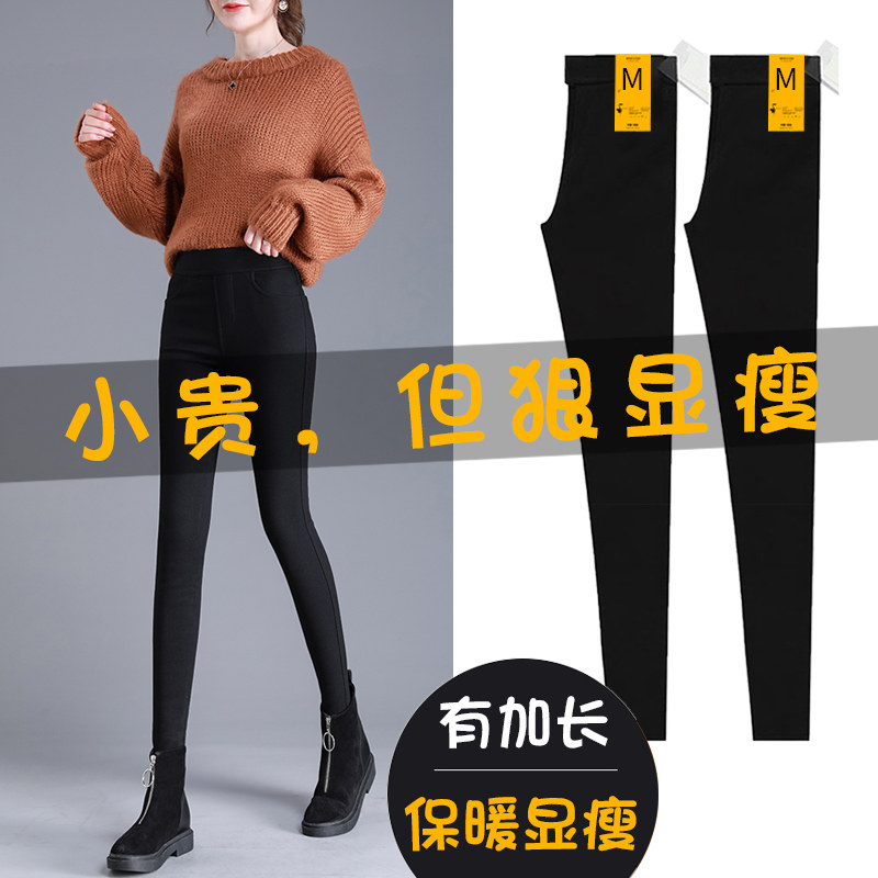 黑色打底裤女外穿春秋冬加绒2020新款高腰显瘦百搭小脚铅笔黑裤子