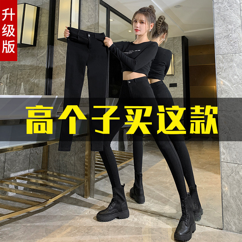 加长裤子女高个子黑色打底裤女外穿秋冬加绒高腰紧身小黑裤小脚裤