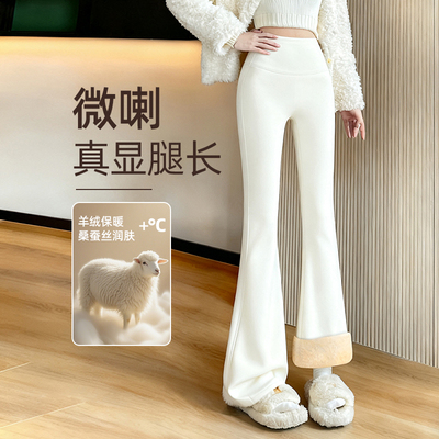 高腰垂感阔腿微喇瑜伽裤