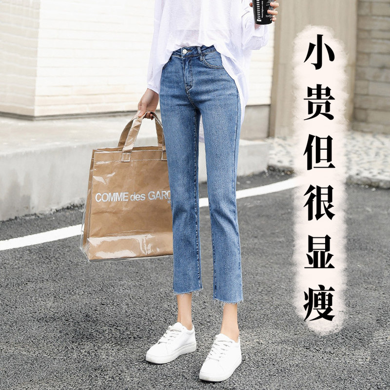 一米五矮个子女装浅色牛仔裤女小个子直筒裤高腰显瘦百搭烟管裤夏