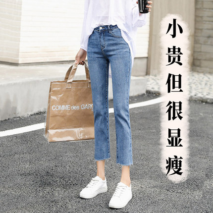 一米五矮个子女装浅色牛仔裤女小个子直筒裤高腰显瘦百搭烟管裤夏