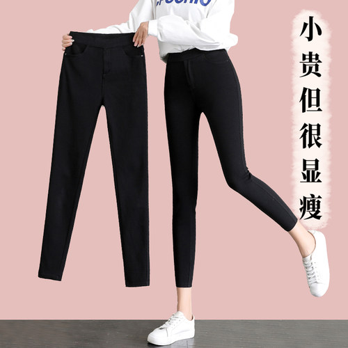 150小个子裤子女黑色打底裤女外穿春秋款高腰紧身小脚裤145小黑裤