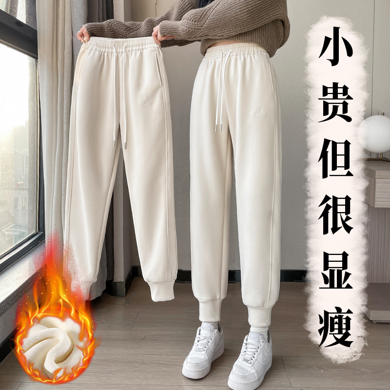 白色沐丝绒防风裤女小个子2024新款冬季加绒加厚保暖束脚运动卫裤