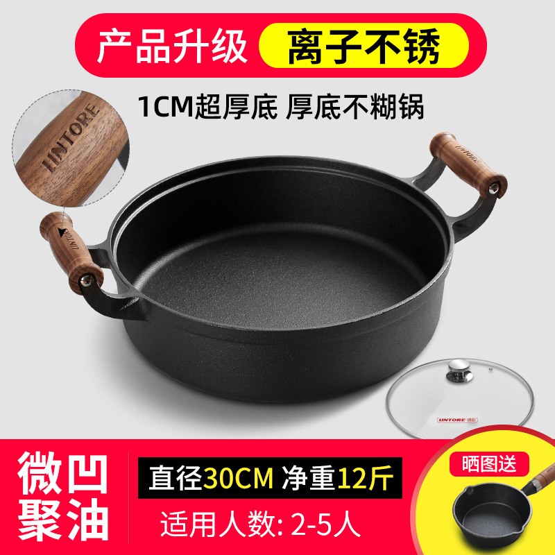 铸彩铸铁煎锅平底锅加厚深生铁煎饼铛不粘家用无涂层水煎包烙饼锅