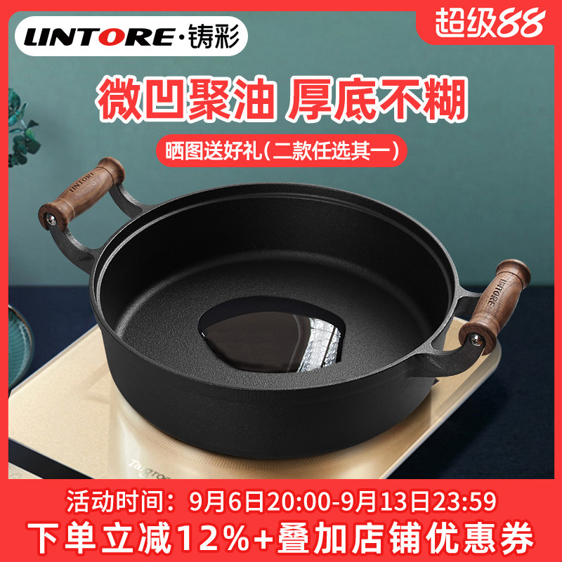 铸铁牛排无涂层水煎包不粘锅锅图片