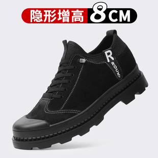 男士 增高鞋 时尚 隐形内增高男鞋 冬季 男透气皮鞋 板鞋 8cm运动休闲鞋