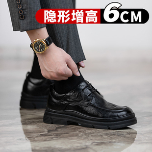 隐形内增高鞋男士6cm商务休闲鞋大头皮鞋英伦百搭厚底真皮系带
