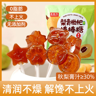 秋梨膏枇杷棒棒糖儿童宝宝无添加剂零食小吃可爱糖果散装批发袋装