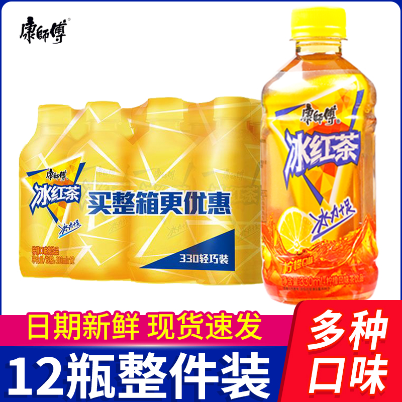 康师傅冰红茶330ml*12瓶装