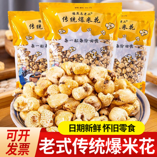豫焦马老二爆米花400g袋装老式传统休闲零食网红大包膨化年货整箱