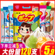 不二家棒棒糖60支网红喜糖儿童节日礼物可乐水果味糖果休闲小零食