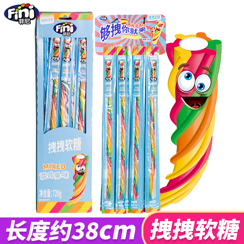 西班牙进口Fini菲尼拽拽软糖混合水果味橡皮长条旋转彩虹儿童糖果