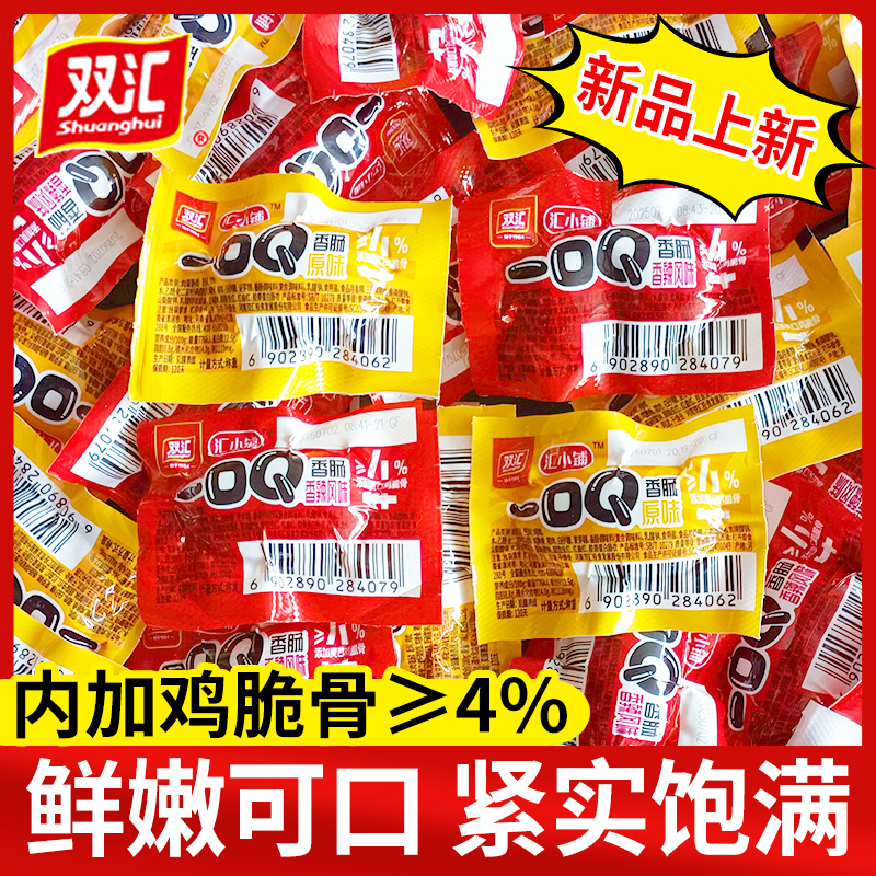 10ζһQ㳦ڼӼǡ4% ˫һQ㳦ǻȳʳʳСƤĴָС泦8.9Ԫ
