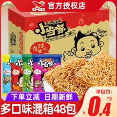 统一小当家干脆面方便面干吃面小吃休闲零食品小浣熊掌心脆魔法士