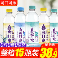 可口可樂(lè)純悅蘇打水飲用水蘇打水