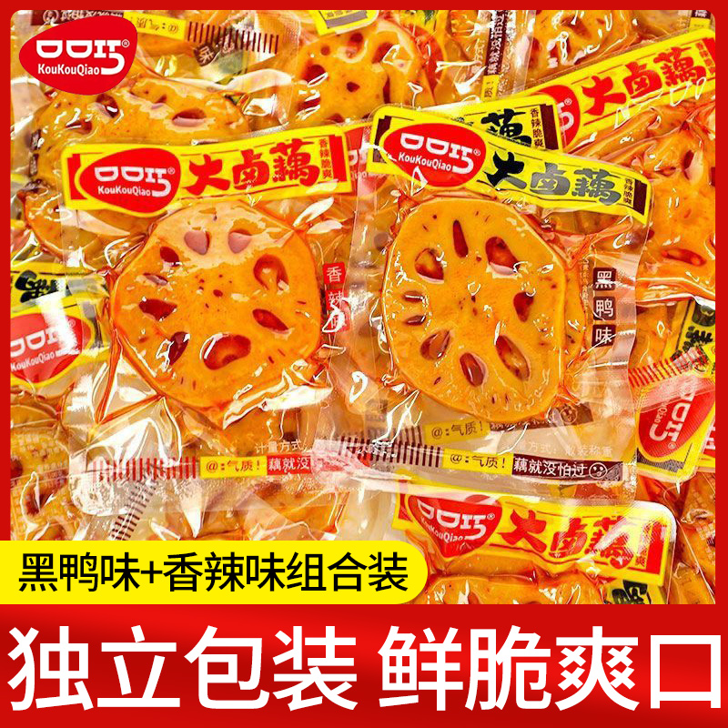 10ϡѼζ+ζԼ500g ڿɴ±źźƬ±ζʳʳʳƷźСװС12.9Ԫ