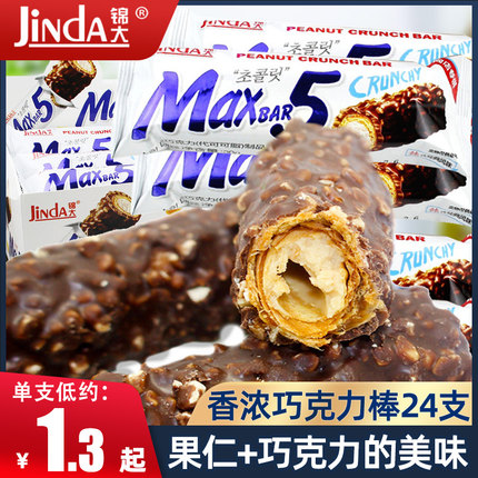 锦大max5花生夹心巧克力棒长条棒糖零食小吃休闲食品（代可可脂）