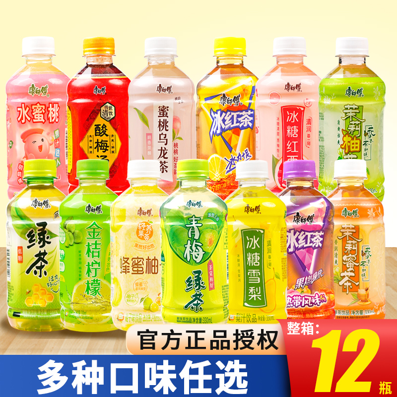 康师傅绿茶冰红茶330ml