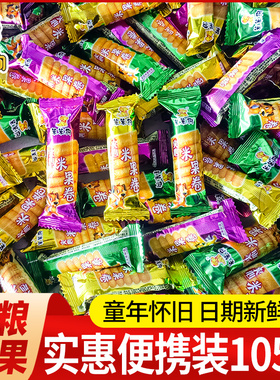 笨笨狗粗粮夹心米果能量棒零食儿童休闲零食非油炸米果棒整箱批发