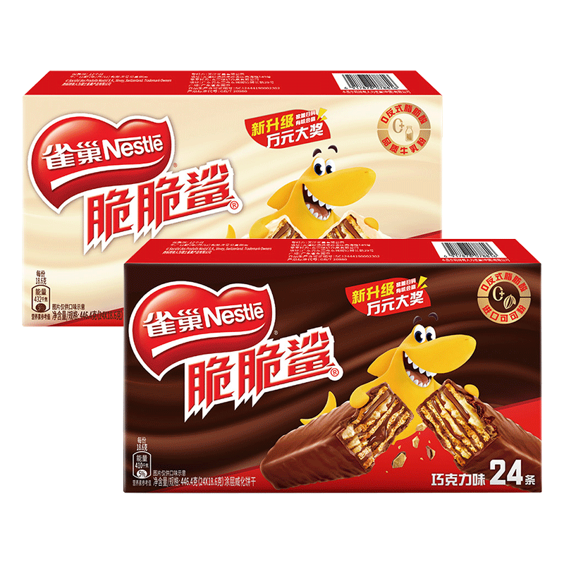 雀巢脆脆鲨威化夹心饼干整盒