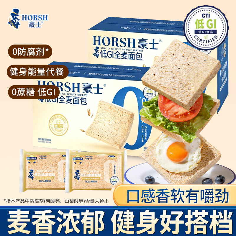 豪士低GI全麦藜麦吐司面包整箱低Gi早餐手撕糕点心代餐小零食品图片