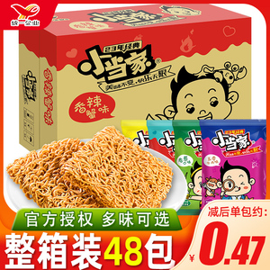 统一小当家干脆面掌心脆零食小吃休闲食品整箱装小浣熊干吃面礼包