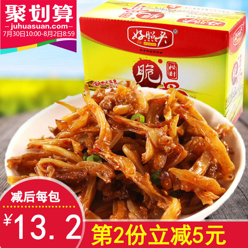 龙湖镇飞猪酒店信用住是什么意思【加)V信Q同