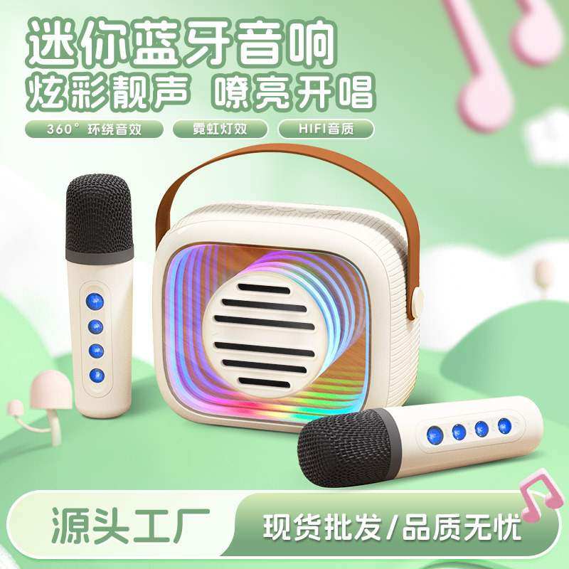 新款蓝牙麦克风话筒音响一体便携式家用户外儿童低音炮音箱
